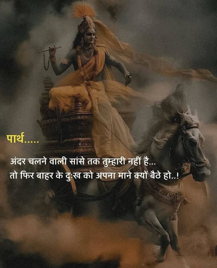 priyutweets's tweet image. Good morning everyone ☀️
Jai shree krishna ❤️
Radhe Radhe 🌻