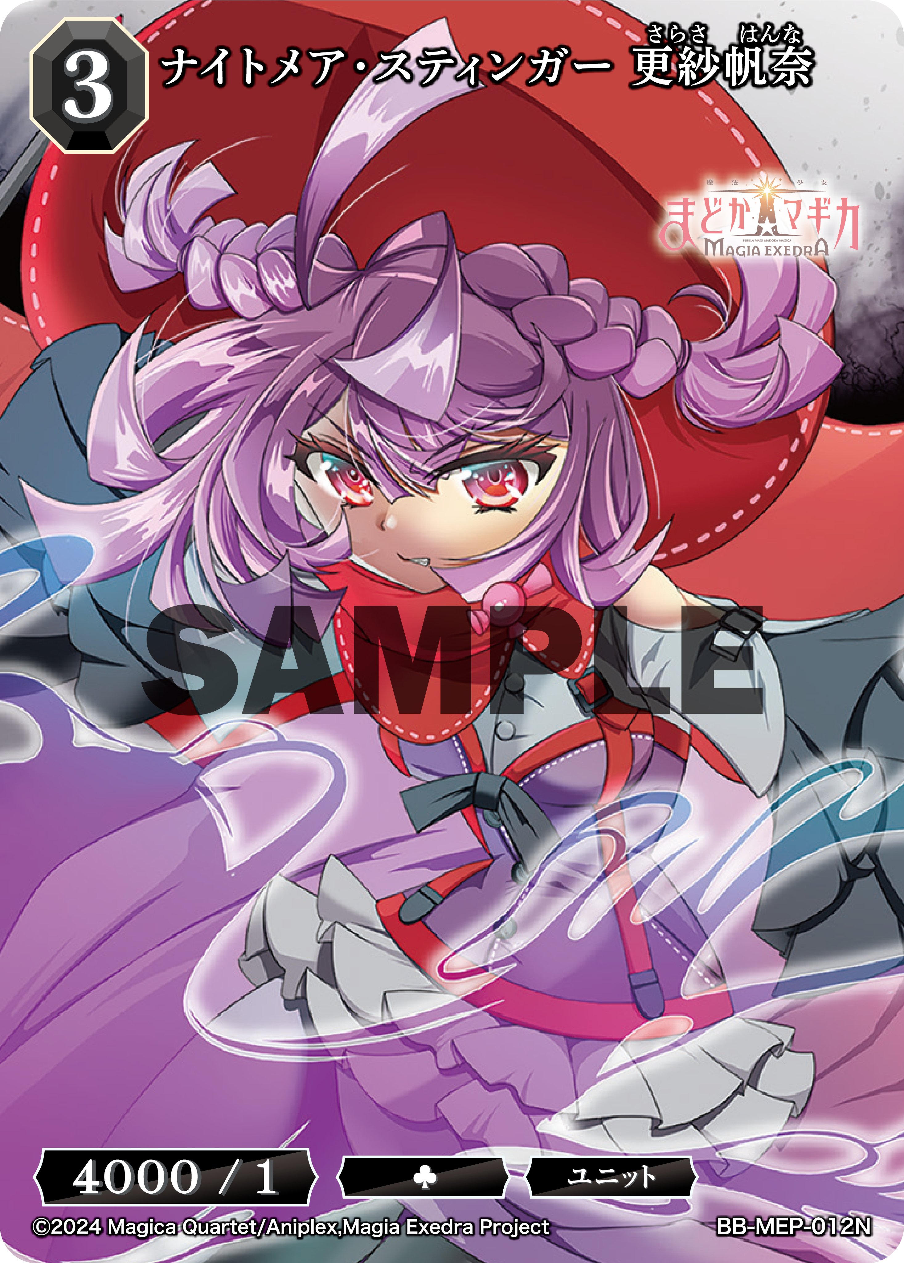 TCG「ビルディバイド」【公式】 (@build_divide) / X
