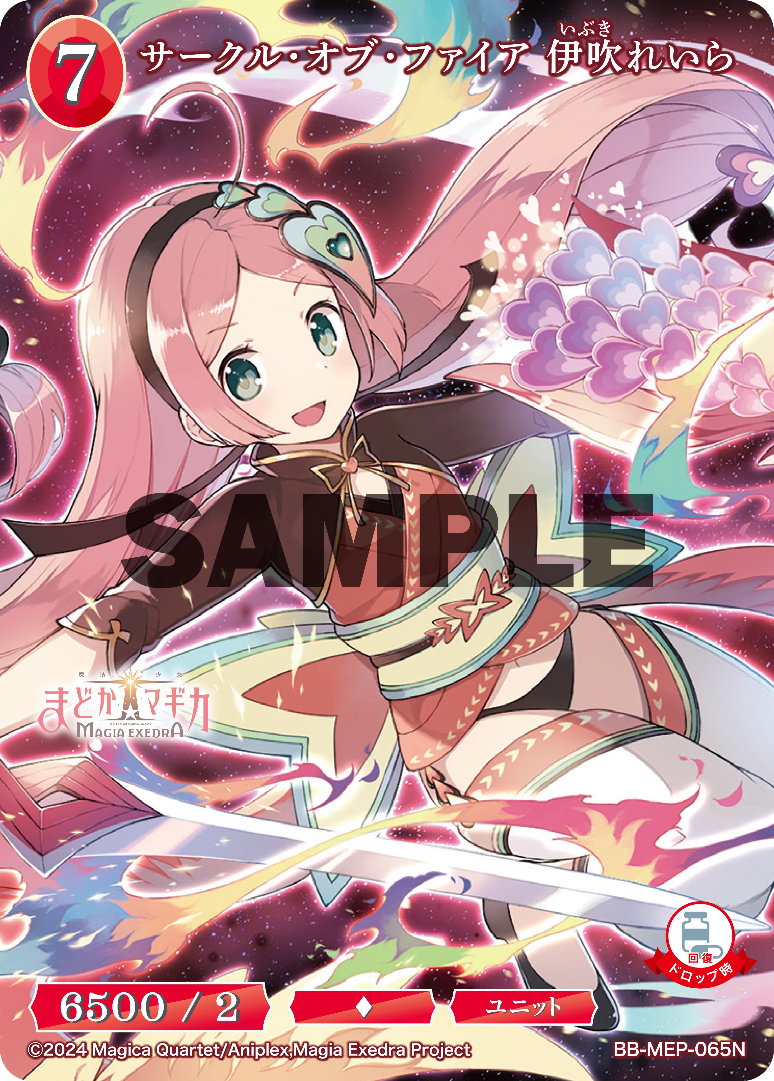 景品で貰いましたが開封していなく未使用です。 このサイトは安全ですか？ - フィギュアをここで購入したのです