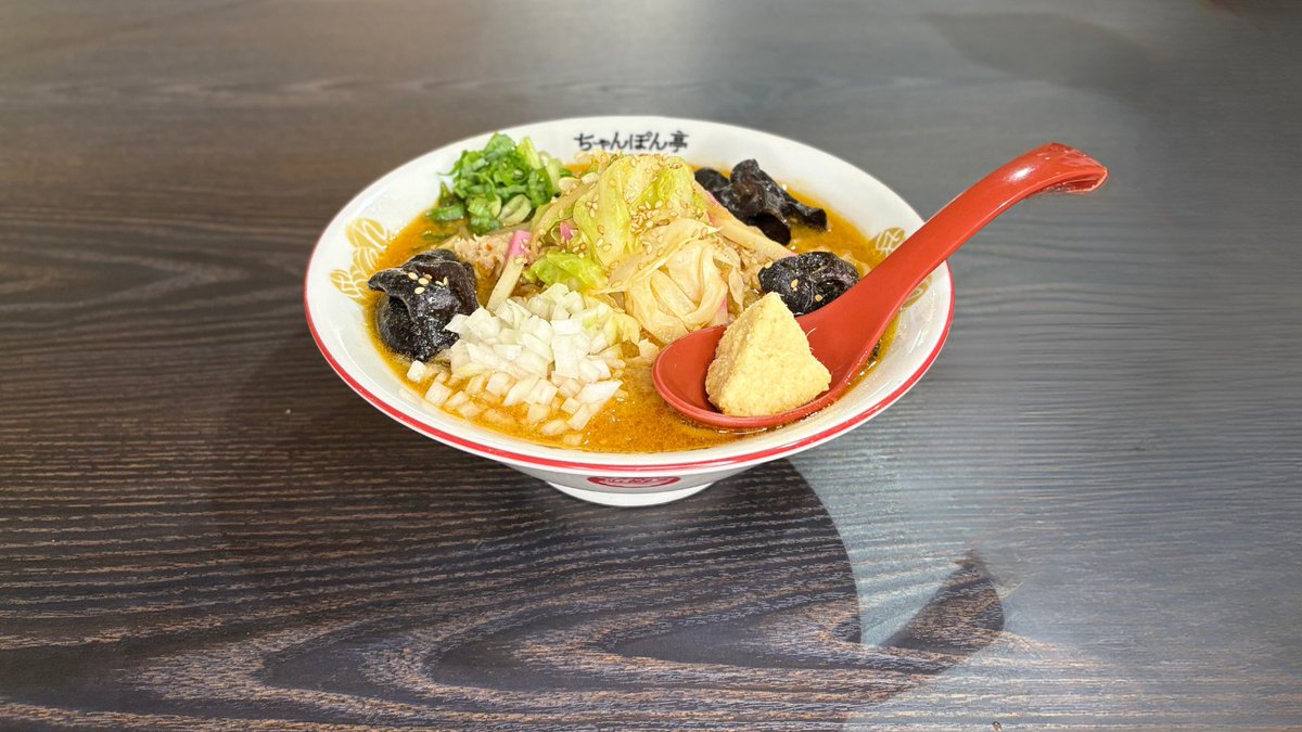 🔥「しょうがの極み味噌ちゃんぽん」🔥 期間限定で登場中❗️ もうお