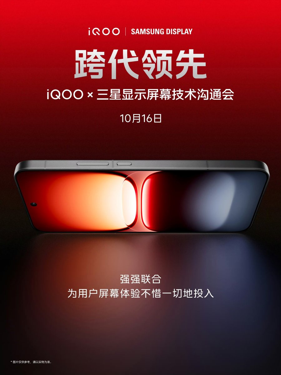 TechHome100's tweet image. iQOO × Samsung Display Technology Communication Meeting
16th October 📆
#iQOO #iQOO15