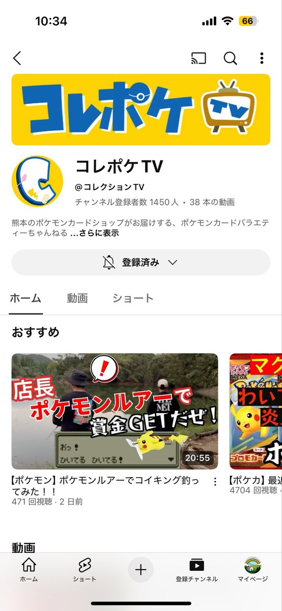 koiking1616's tweet photo. いつも動画楽しみにしてます！
よろしくお願いします🙇 https://t.co/JnSbWAI8b7