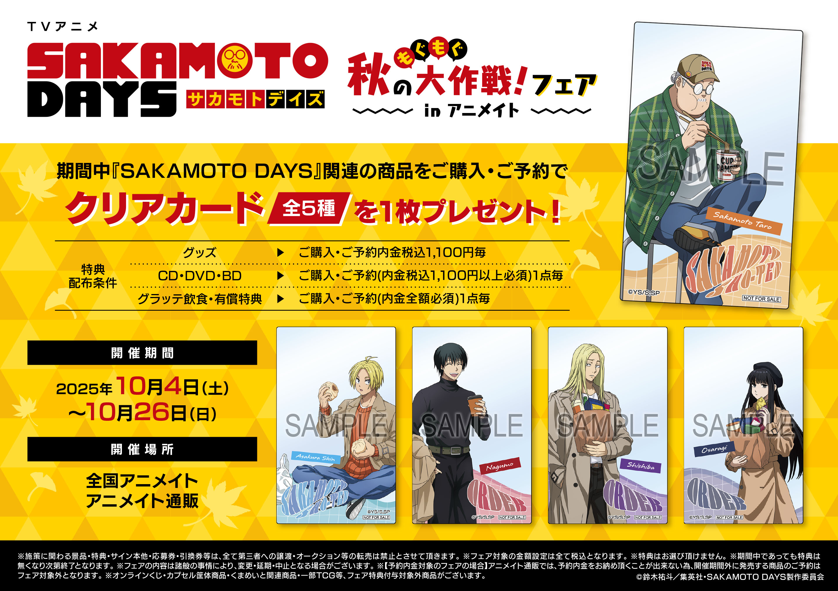 Tomato-kanページ【⭐️お急ぎ便⭐️】 息子のお弁当 295回目🍱(39回目/中3) 豚の生姜焼き弁当