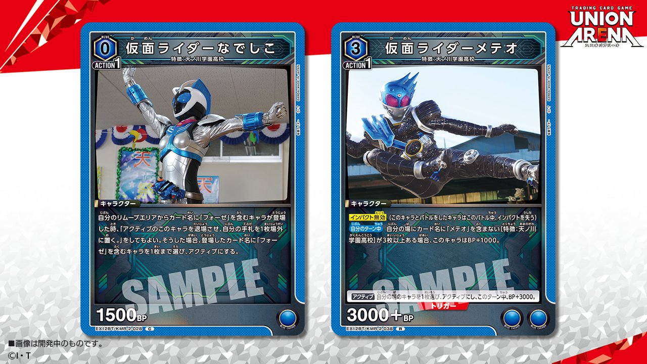 ❤❤❤❤❤売り切れ❤仮面ライダー なでしこ 仮面ライダー フォーゼ DX なでしこ ドライバー - メルカリ