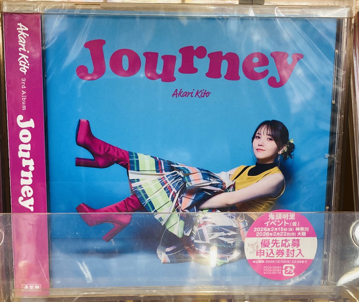 鬼頭明里 3rd アルバム 『Journey』 直筆サイン入りポスター 鬼頭明里