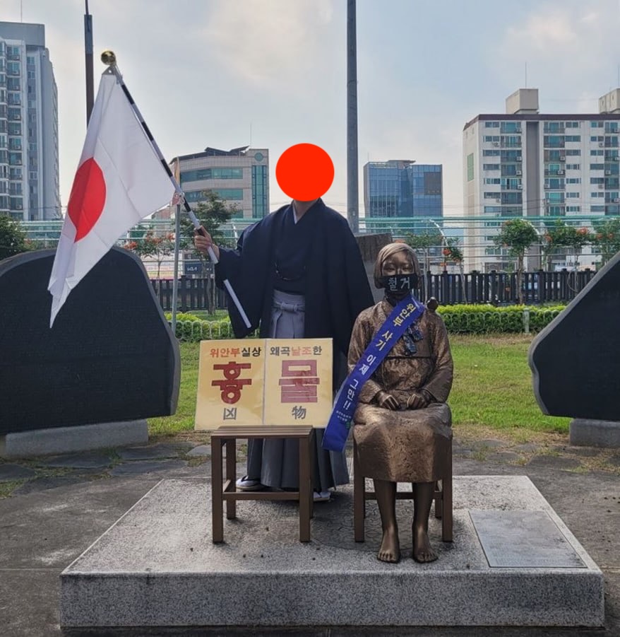 펌) 세상 말세다. 기모노 입고 소녀상 앞에서 일장기 들고.
저런게 대한민국 국민이라 생각하니 소름이 끼친다.