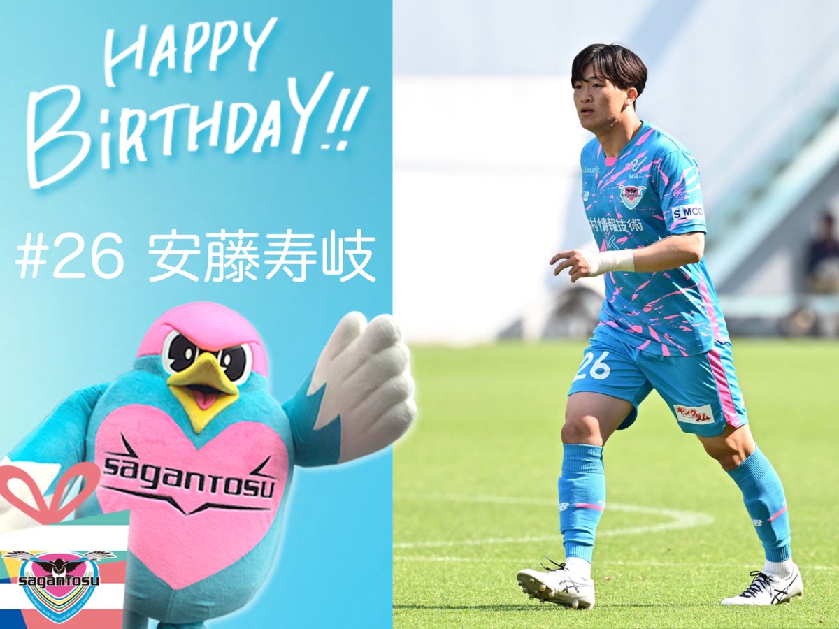 サガン鳥栖公式 on X