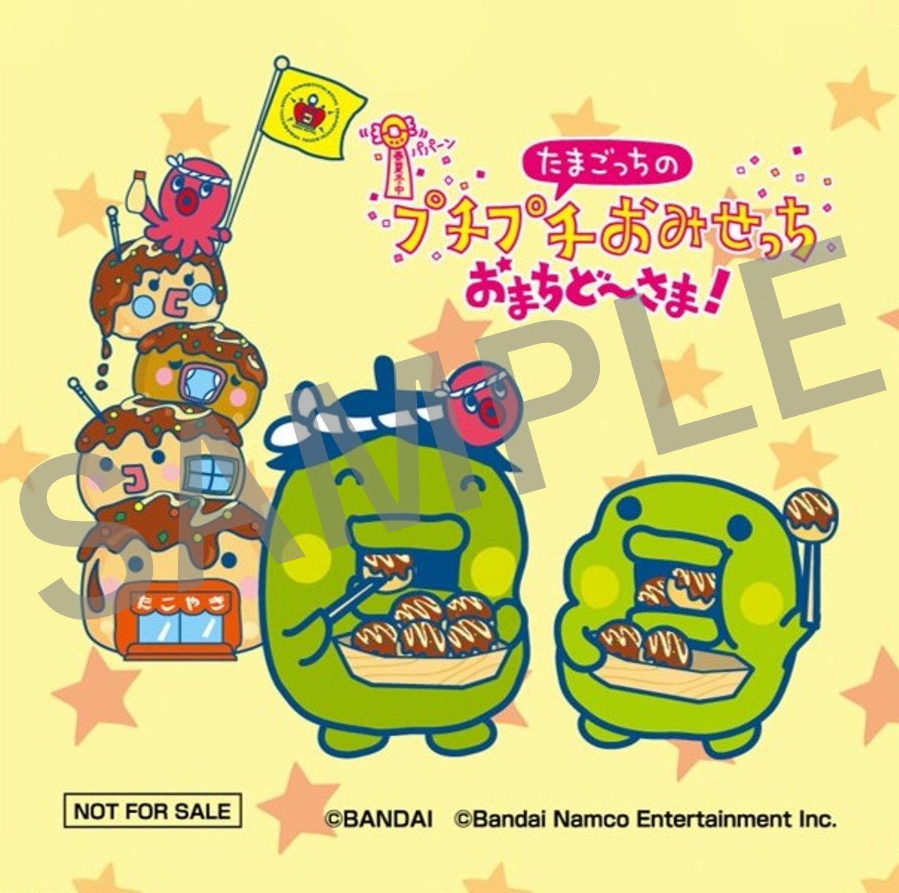 たまごっちぐっず詰め合わせ Tamagotchi goods ITEM | たまごっち公式