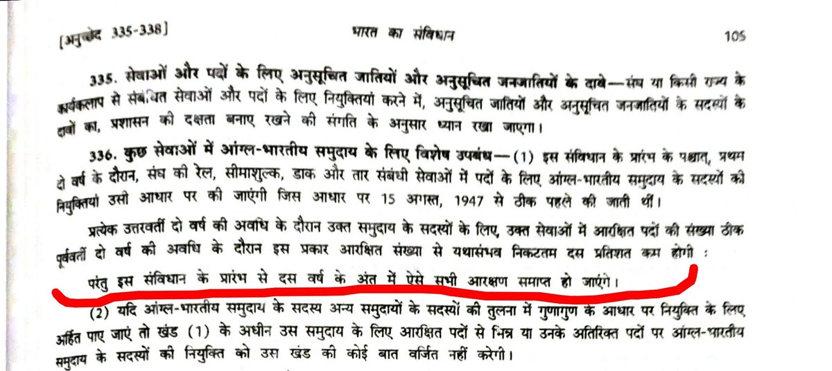Deepakshuklasat's tweet image. समय आ चुका है आरक्षण खत्म कर दिया जाए भारत से जो भाषण और एससी एसटी लोगों के द्वारा खुश दिखाया गया है उससे अब साफ लगने लगा है यह 80 वर्ष में काफी समृद्ध हो चुके हैं और इन्हें अब वंचित शोषित और पीड़ित नहीं कहा जा सकता 10 वर्ष का आरक्षण था जिसे नेताओं नेअपनीजागीरबना लिया वोट बैंक का