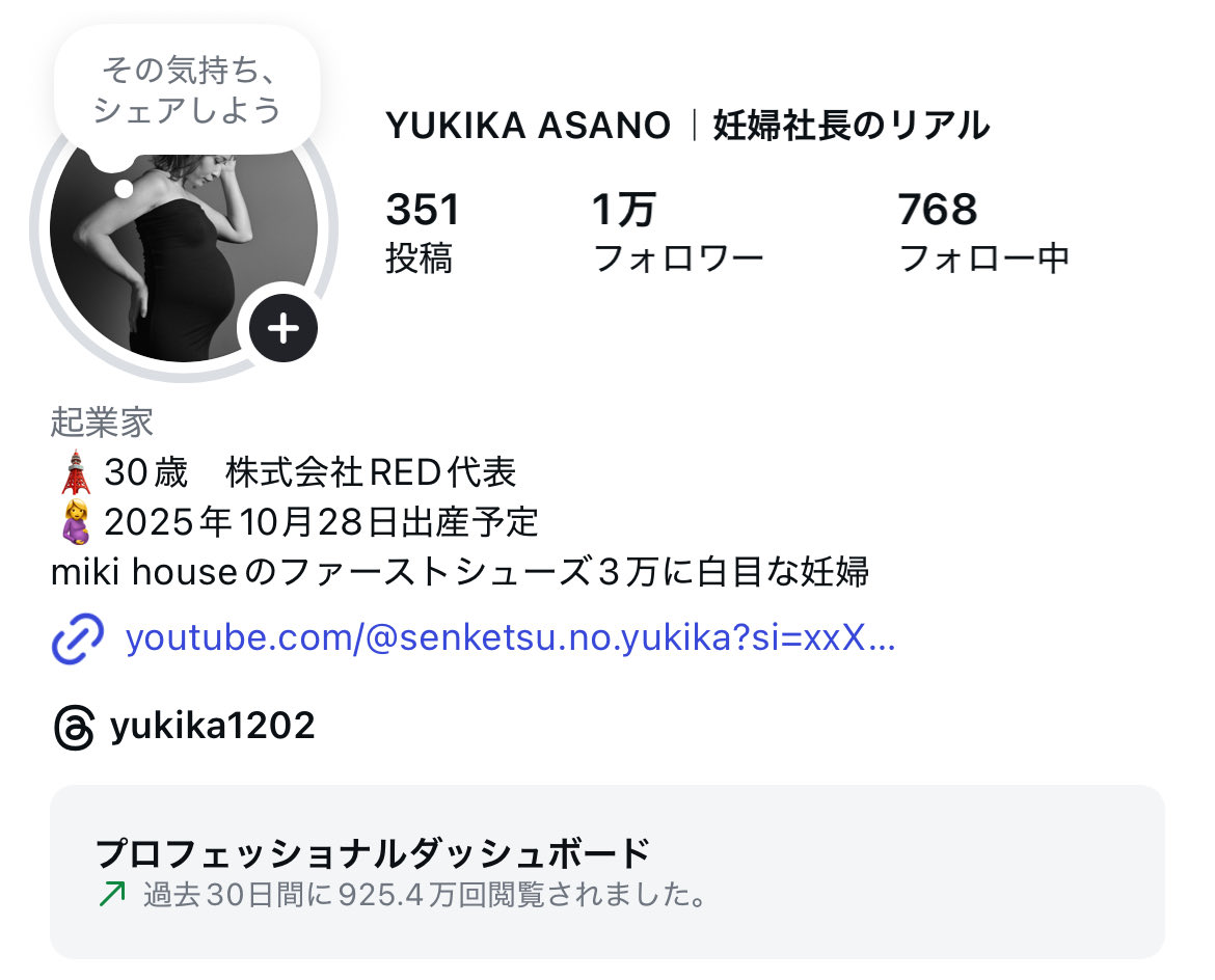 インスタ無事1万人達成🏃‍♀️💨！！！
TikTokはあと700人、YouTubeはあと260人！！！

フォロワーの数も大切だけど、質やコンテンツの内容も大切🤔🤔🤔
先のこともしっかり考えて運用できるように頑張るンゴ！！