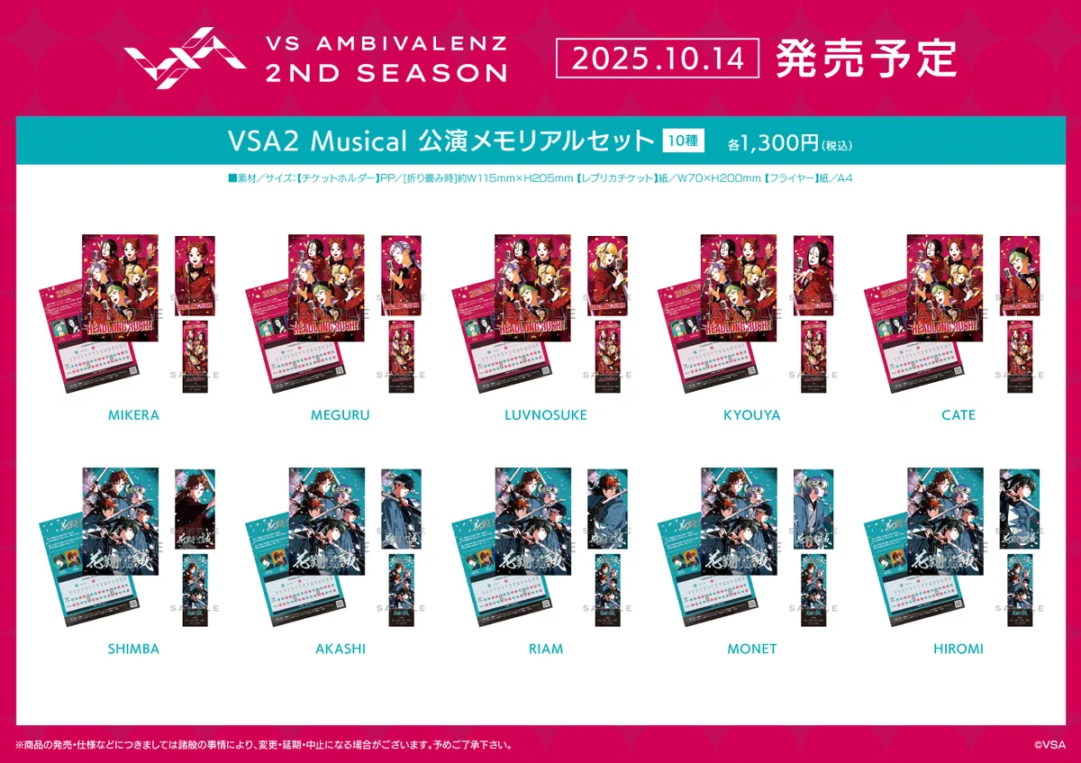 Vsシリーズ、eシリーズ 24枚 まとめ売り G3L1ZbBbwAAfhqB?format=webp&