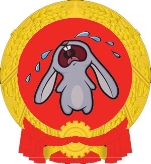 DanGarrett97's tweet image. If the #CCP/#CPC has all the leverage, then why are they crying like a bunch of puny #TrumpNAZIs?