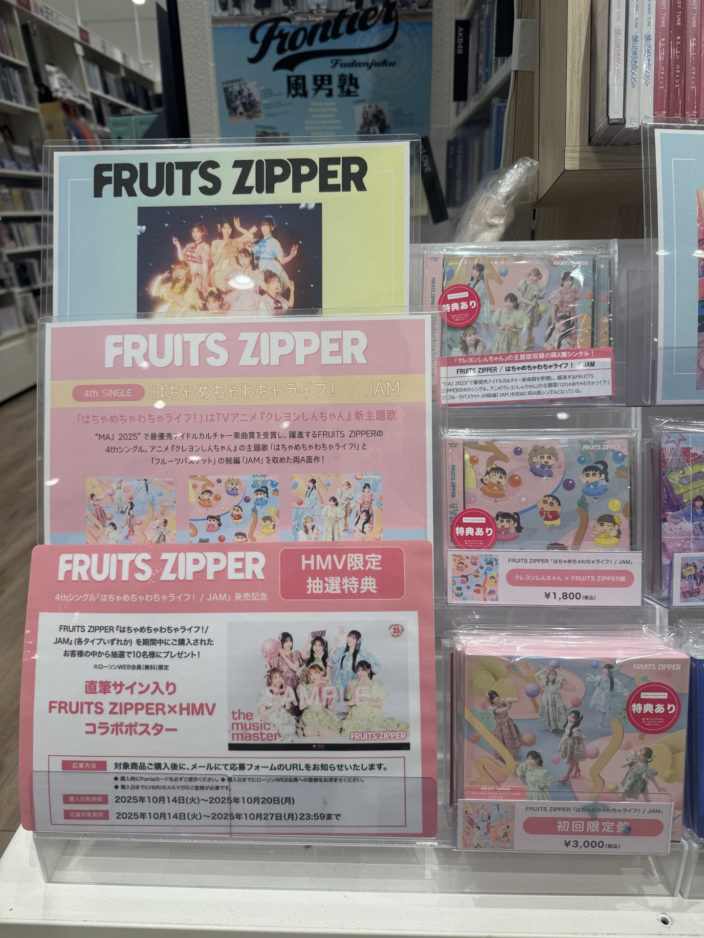 【非売品】いちゃぷり! 伊東ライフ 描き下ろし B2 サイズ ポスター 非売品】アイドルマスター ミリオンライブ 765PRO B2 サイズ