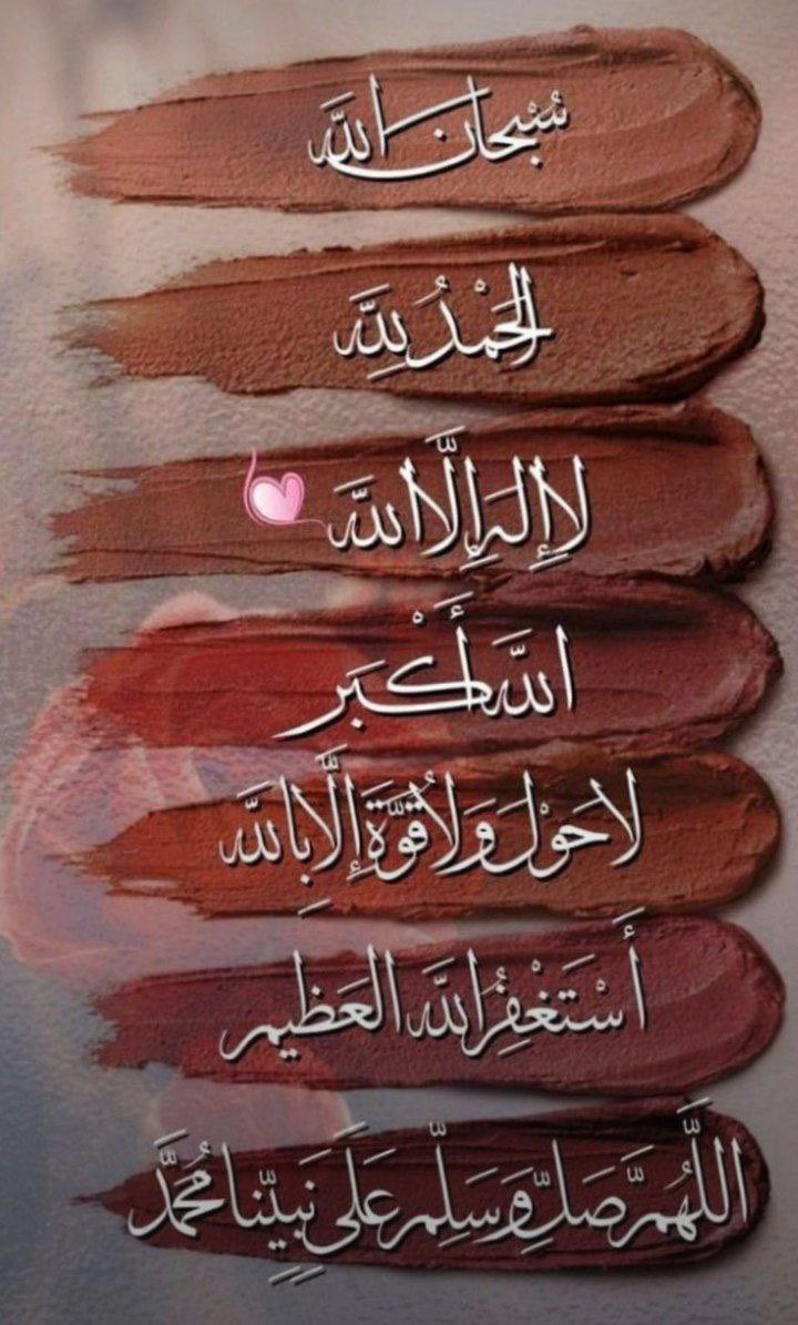 جابر عبدالرزاق العنزي 🇵🇸 (@vi8i30) on Twitter photo 