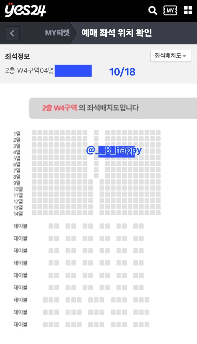 스트레이키즈 콘서트 양도

10/18(토) 2층 W4구역 04열
10/18(토) 2층 W11구역 05열
원가양도 합니다 !!!!!!!

빠른등기 재배송 해드려요!

스키즈 straykids skz concert sell wts 譲渡 인천아시아드 방찬 리노 창빈 현진 한 필릭스 승민 아이엔