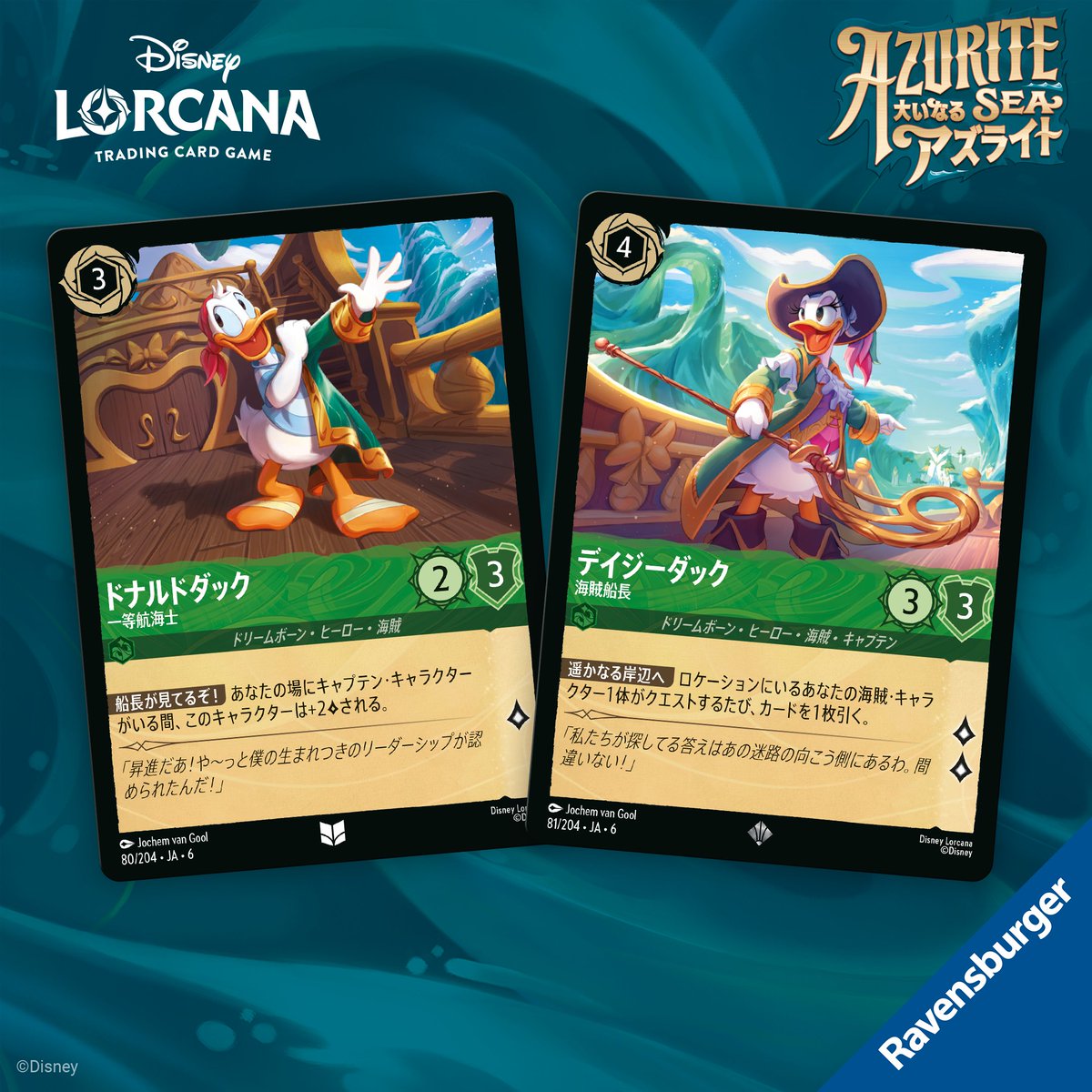 ❤入手困難 D23 Expo限定❤ミッキー ロルカナ カード&トレーディングピン 2025年最新】ロルカナ d23の人気アイテム - メルカリ