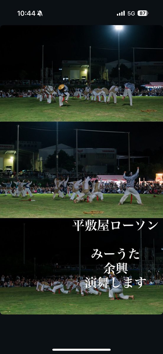 heshikiya1010's tweet image. いよいよ今週土曜日10月18日のラスト演舞日程！
#平敷屋青年会
#今年ラスト演舞
#へしきや
#拡散希望
#エイサー情報