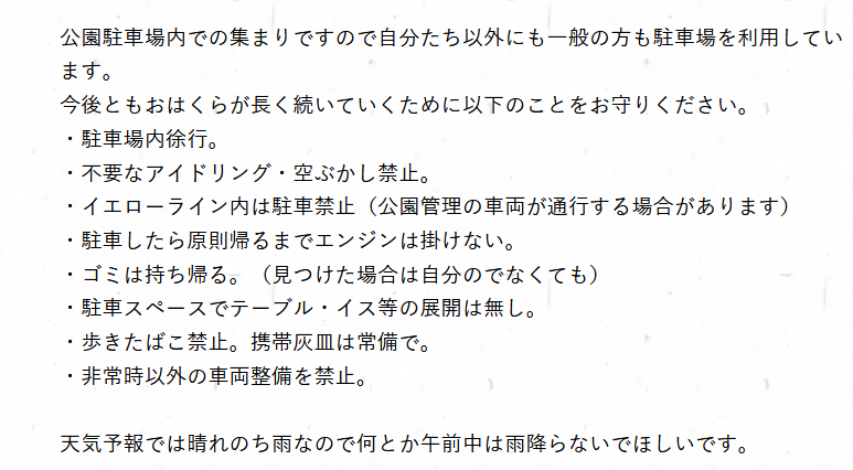 MindRoadster's tweet photo. 10月のおはくらは19日9:00～12:00頃に鞍ヶ池公園旧展望台駐車場にて開催です。
 https://t.co/TggX6y0taV
開催と言っても何をするわけでもなく、車の前で車（以外も多いです）を
ネタに緩く語り合う集まりです。
参加車両の95％がロードスターですが車好きなら車種は構いません。 https://t.co/tbnT8a9qtB
