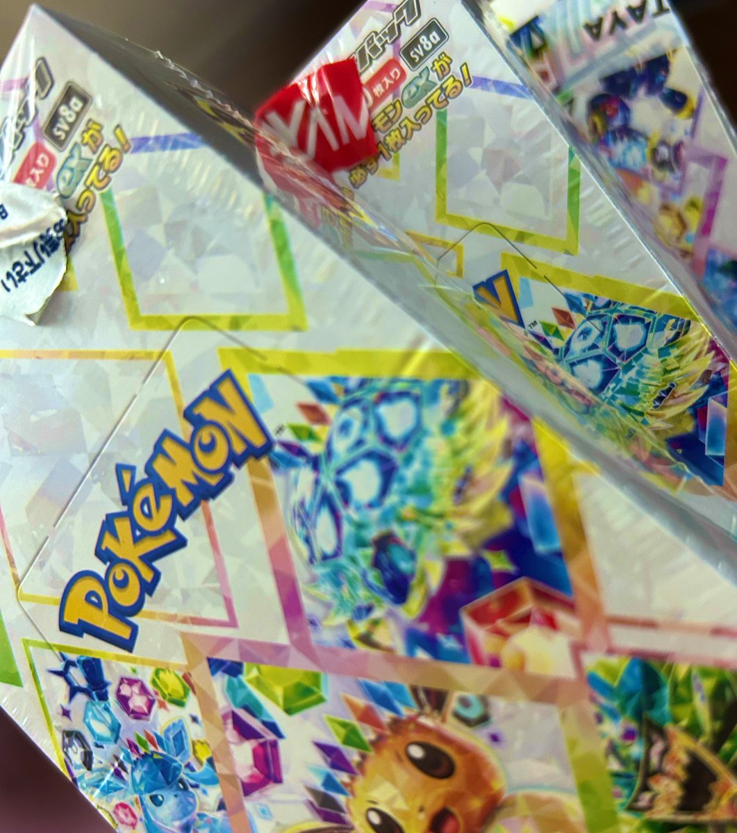 1fe2000's tweet photo. ポケカが買えない😭再販情報分納など埼玉県販売情報を知りたい💪ポケカだけではなくトレカ全般の情報交換オープンチャットです🔥
1人で探すよりみんなで共有🔥巡回密度が濃いので情報は最速🔥ガチのプレイヤー、コレクターなどたくさんの方が在籍してますよ✨
#テラスタルフェスex 
#インフェルノX https://t.co/W87tcgVG9r