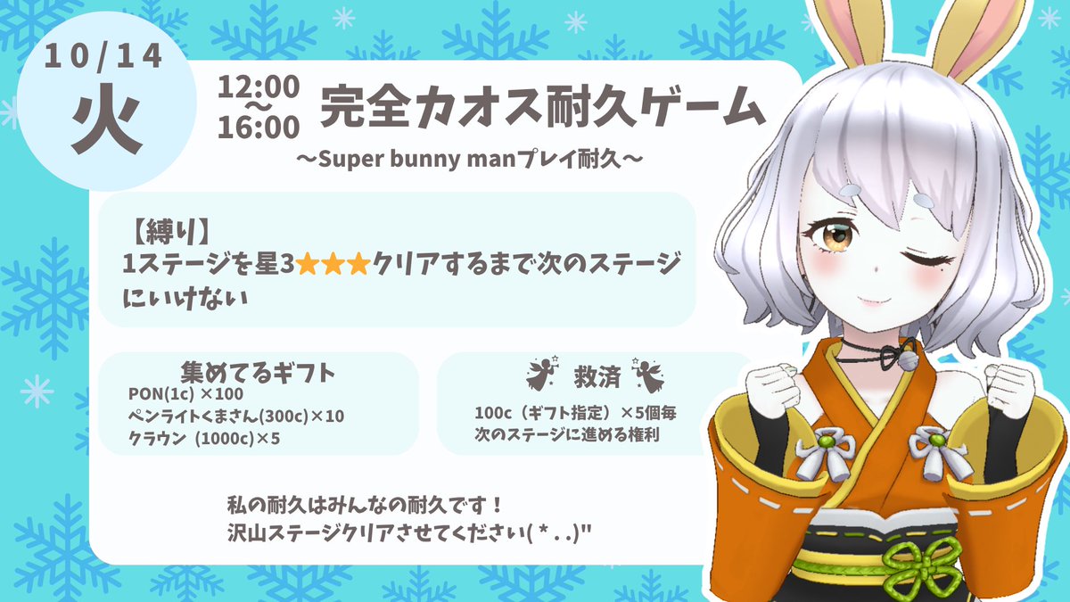 今日こそ、放送事故になりませんように
:( ˙꒳​˙ ):温かい目で是非見に来てください(  ´꒳​`   )笑