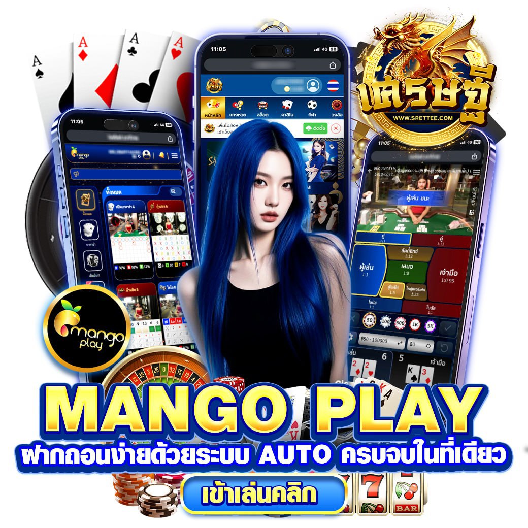 PinPin236340's tweet image. 📌บาคาร่าเล่นง่าย มีครบทุกค่ายSRETTEE
คลิก  rb.gy/7oymy0    

 #เศรษฐี  #เส้นทางเศรษฐี  #SRETTEE #เว็บหวยออนไลน์srettee 

 SRETTEE หวยออนไลน์อันดับหนึ่ง No.1 SRETTEE ฝาก-ถอนออโต้ รองรับทรูวอลเล็ต True Money Wallet สมัครง่ายรวดเร็วภายใน 3 นาที เปิดบริการตลอด 24 ชม.