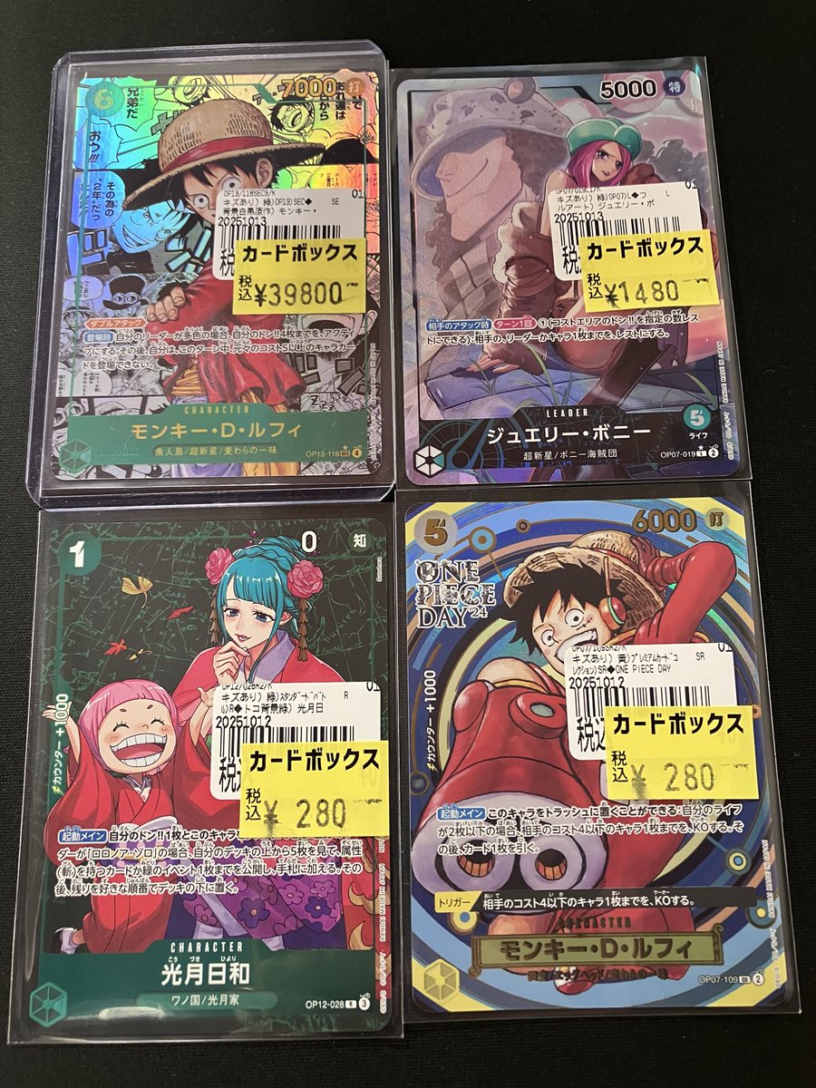 カードボックス京都ファミリー店 on X