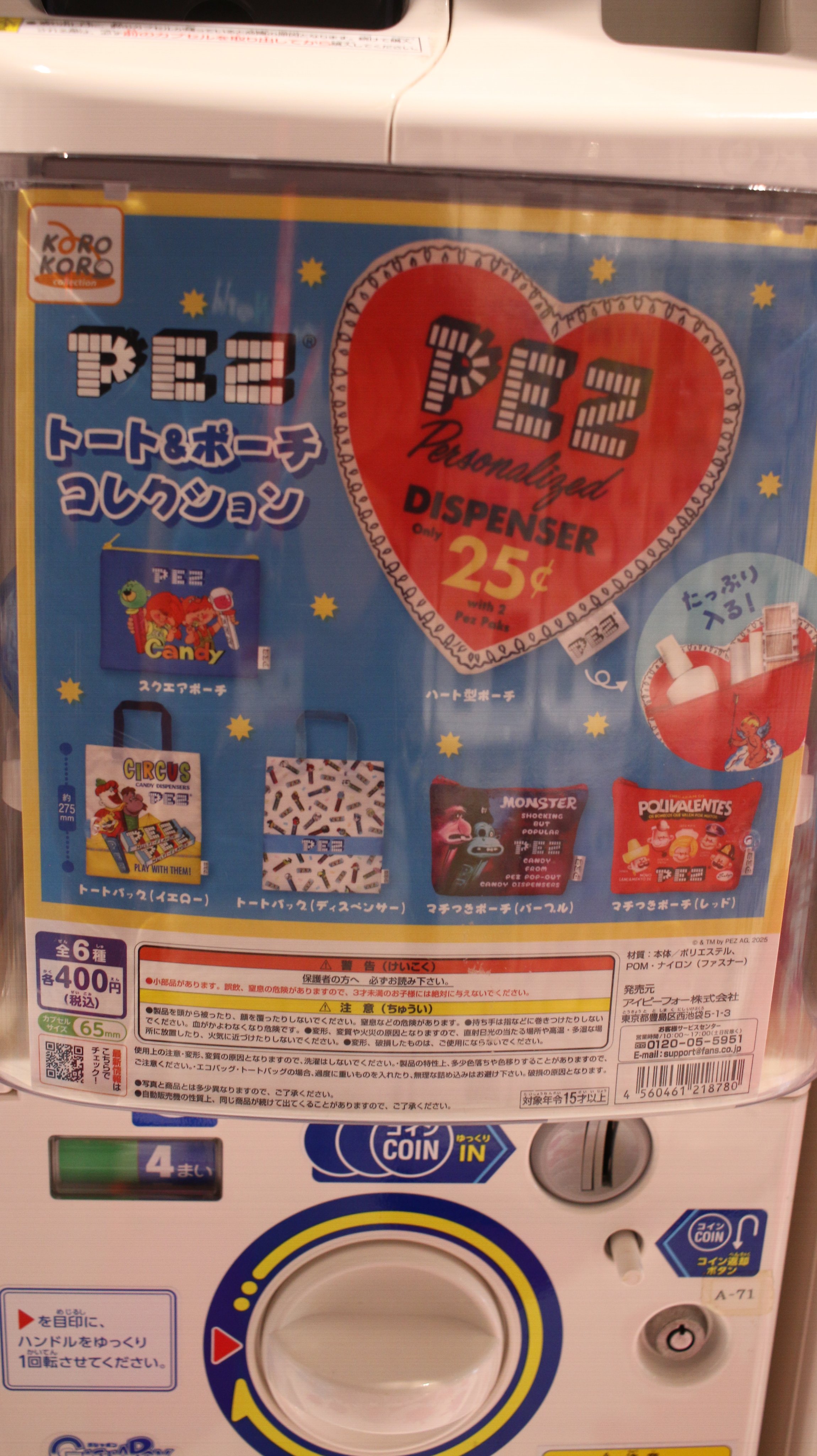 AWメトロポリス小田原 on X: 