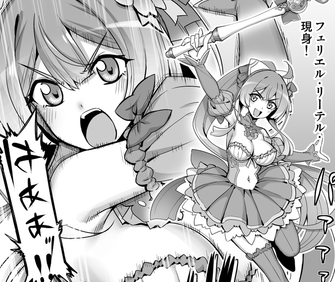 2コマ即堕ちっぽく並べるのもいいね。