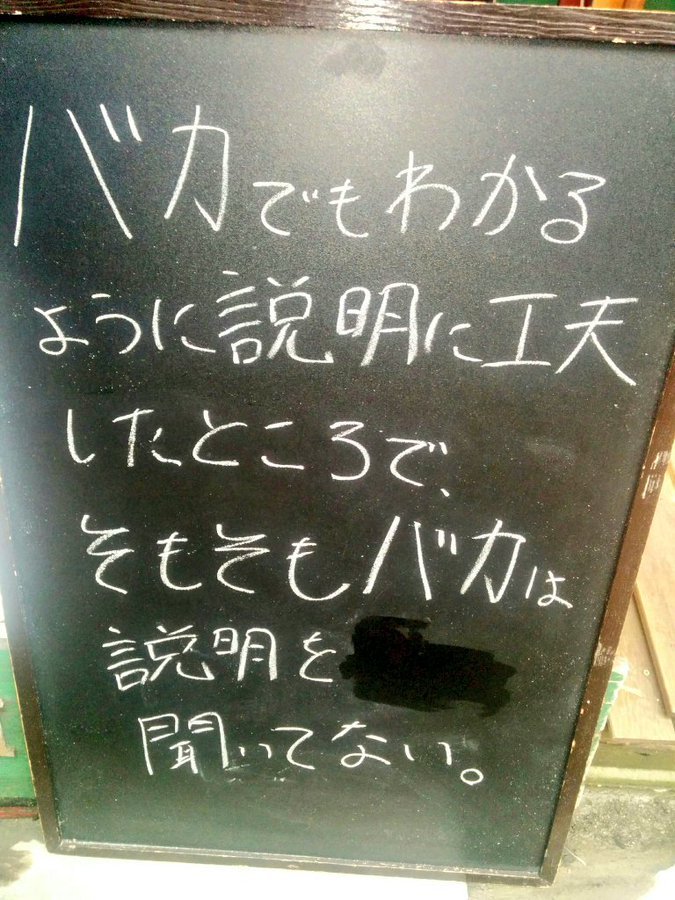 わあ誠意的な人。労働していないし、家でインターネット女の子乳の立体画像、女性の乳🥸が強調された.obj量産画像📺にお金を使うありがとうございます🤑

小日本人は冷笑して余裕をする前に
まず周りを見渡して自分が中国のお影で生かされていることを知って少しそのエッチな奴隷根性直すべきです😅😅