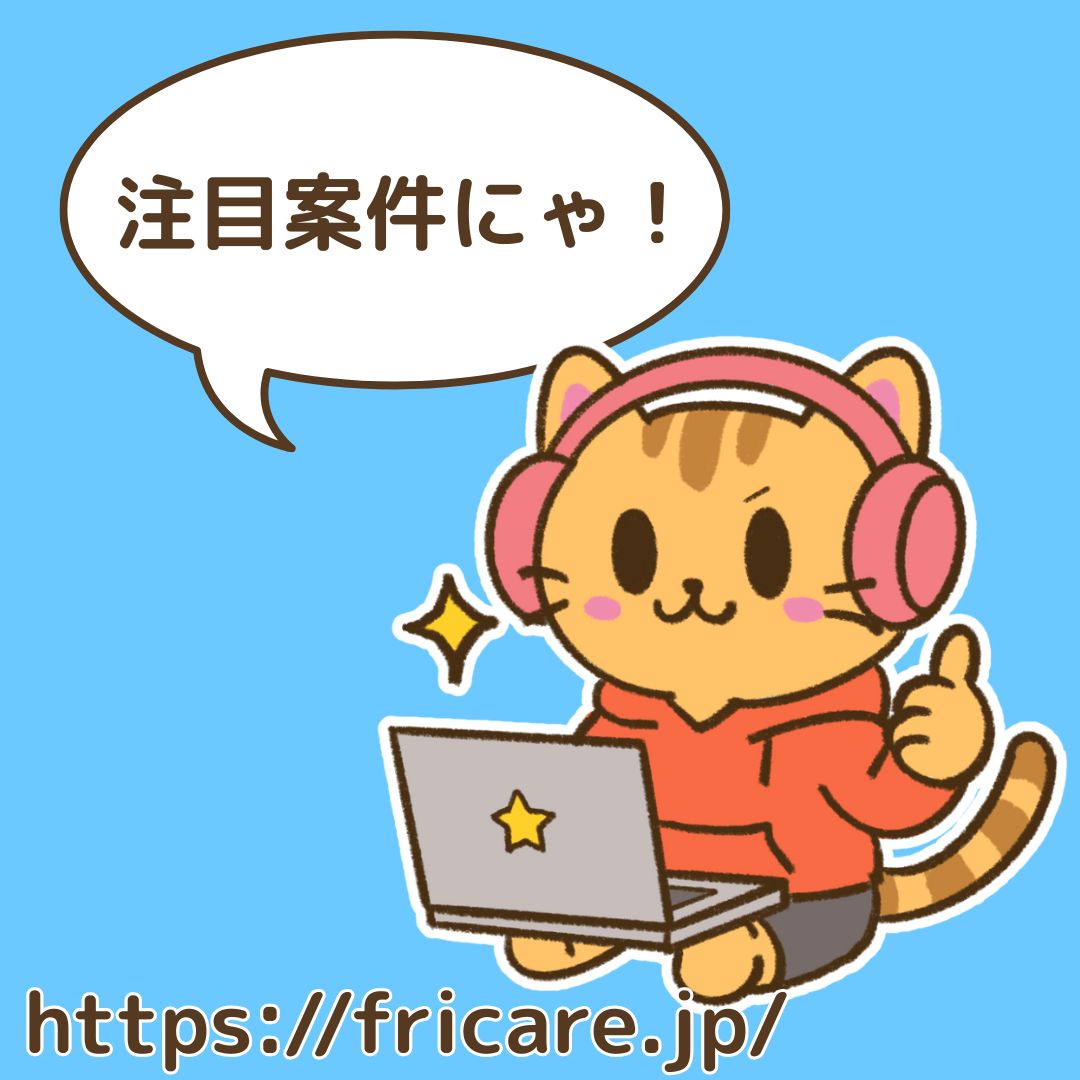fullnyanX's tweet image. 📱💻【案件紹介】
Android OSバージョンアップ対応📦
ハンディターミナルの調査・改修案件✨
✅ Android(Kotlin)開発3年以上
✅ 不具合調査〜改修対応
✅ 物流系システムの安定化プロジェクト
👉 詳細はぼくのプロフ→フリキャレでチェックにゃ!
#フリーランスエンジニア #Android #Kotlin