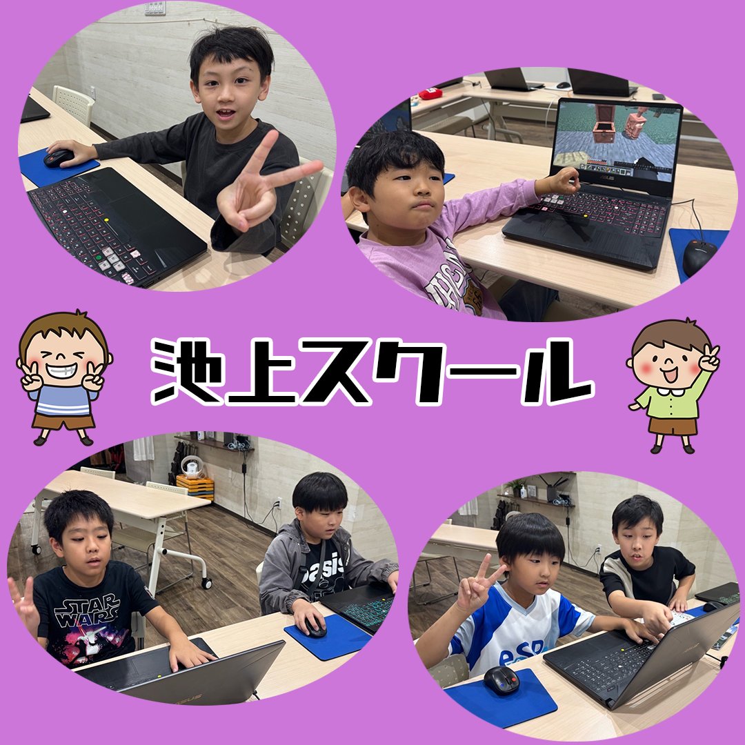 eSP_academy2019's tweet image. 【池上校🏫】

銅ゴーレムが作れました❗️
新しいバージョン最高です😆✨

#eSPアカデミー #eスポーツ #esports #PC #ゲーム #教育 #小学生 #習い事 #Minecraft #eスポーツ教室