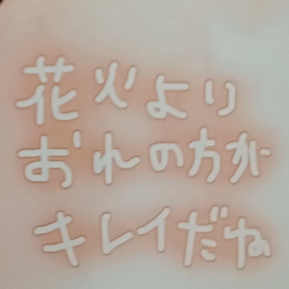 Oo_popochan_oO's tweet image. こういうタイプの人が大好きです