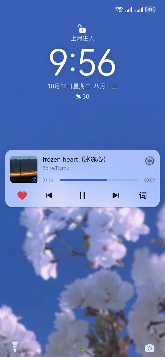 开心药 tweet media