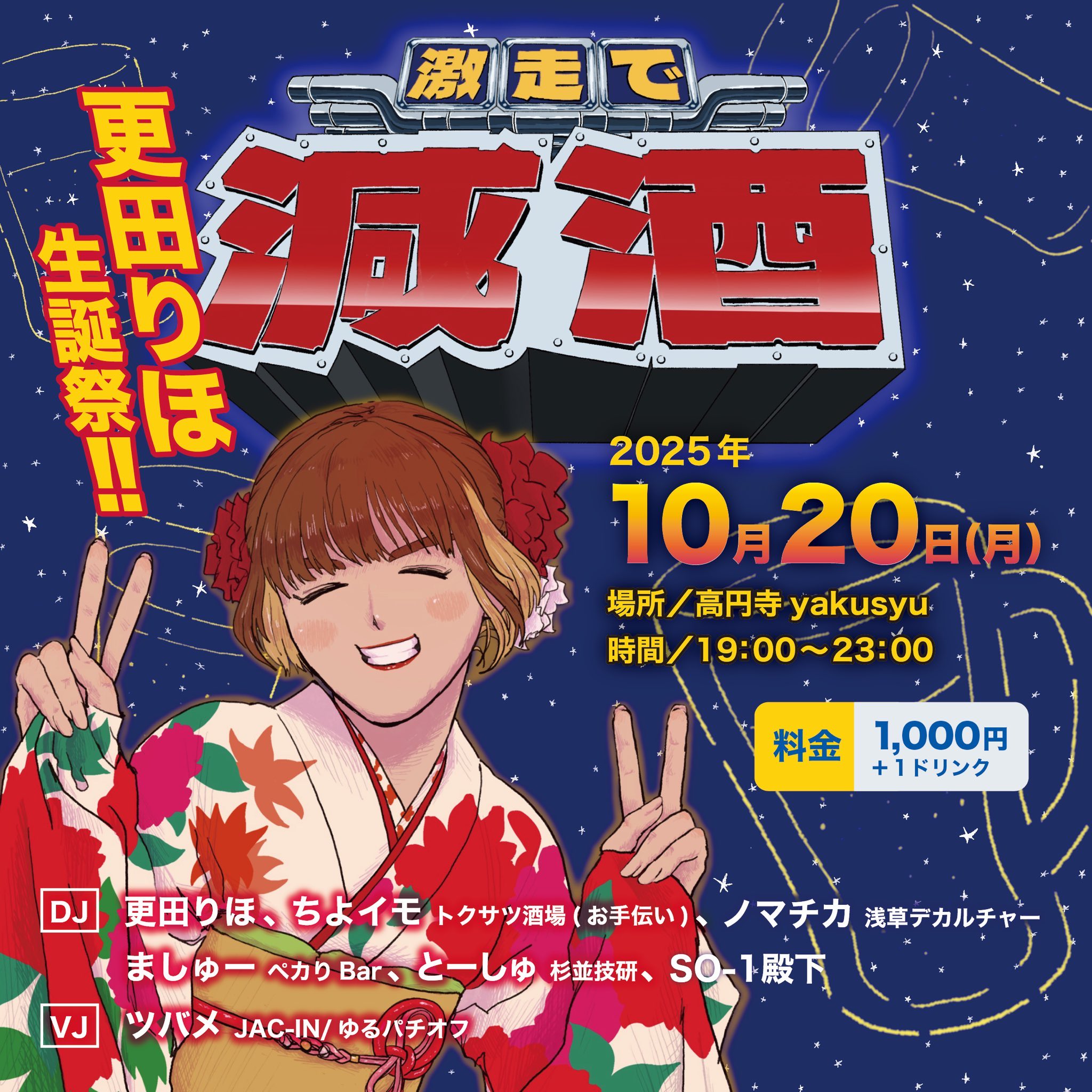 ましゅー ましゅー (@kfr2894) / X