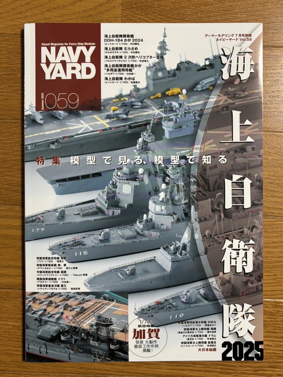 交通公社　ポケットガイド　ソ連　1986年 交通公社 ポケットガイド ソ連 1986年 交通公社 ポケットガイド