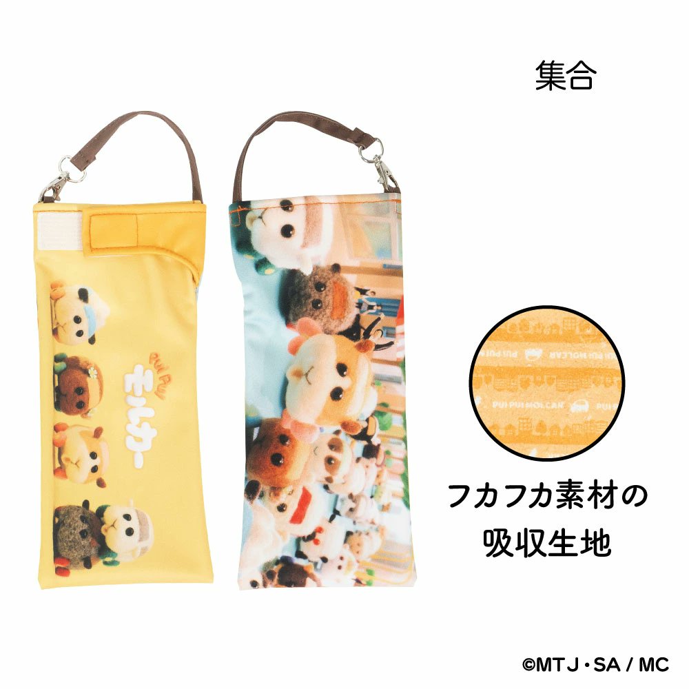 モルカーグッズ紹介bot tweet media