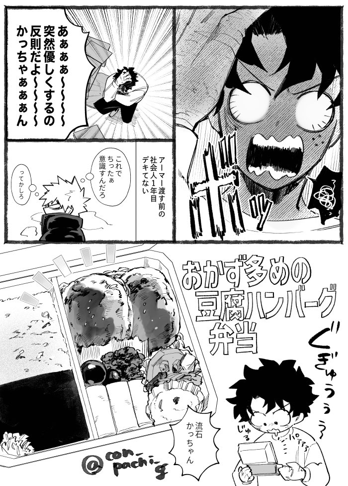 og⬜︎ｺ tweet media