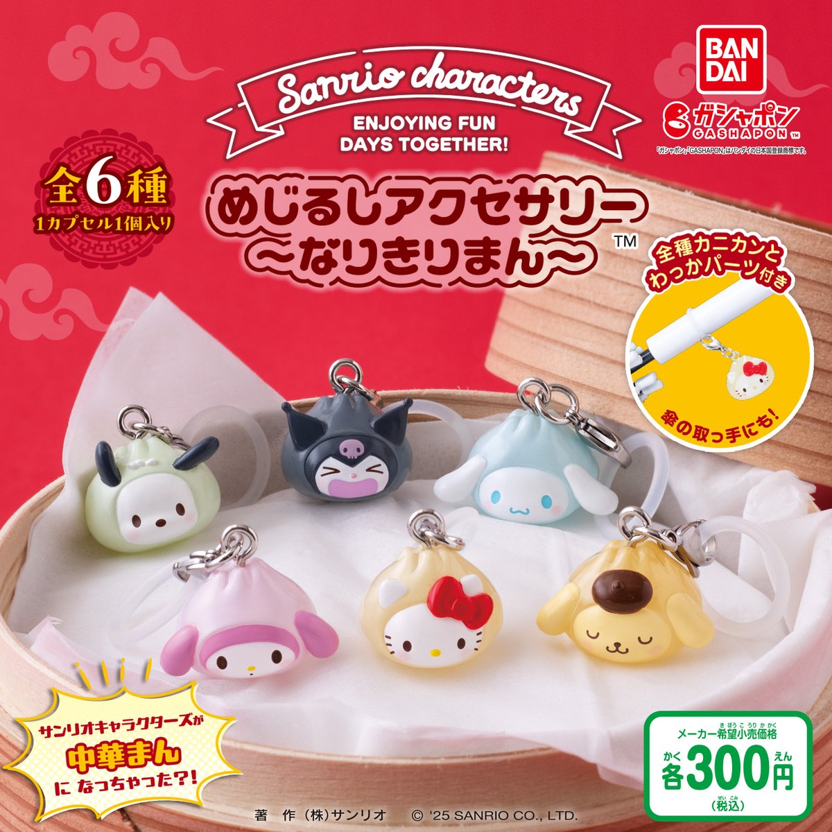m*n様 新品‪♡ハローキティ雪うさぎ缶入りメモ＆ミニメモ(オマケ) m*n様 新品‪♡ハローキティ雪うさぎ缶入りメモ＆ミニメモ(オマケ)‬