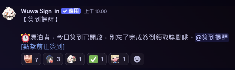 為什麼鳴潮的簽到機器人下面會有龜狗笑啦
@ 龜狗