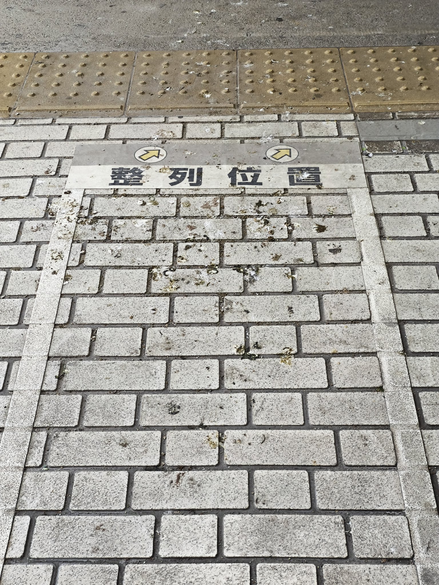 なも (@namo804) / X