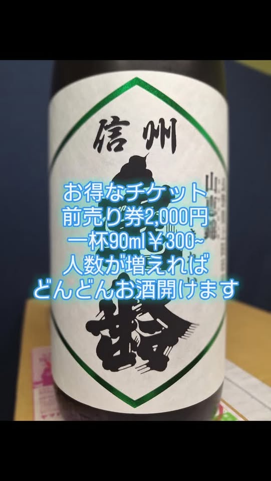 ShopUEMO's tweet photo. 【イベント情報！！】２０２５年10月18日土曜日
11時～17時　（前売割引券：2,000円） https://t.co/ZN3eyIpTxL