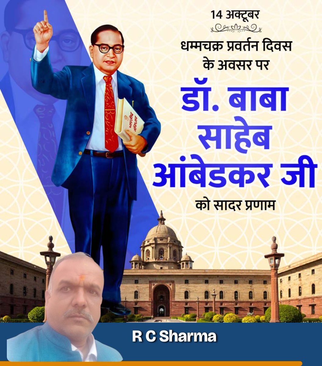 Rameshchanders2's tweet image. 