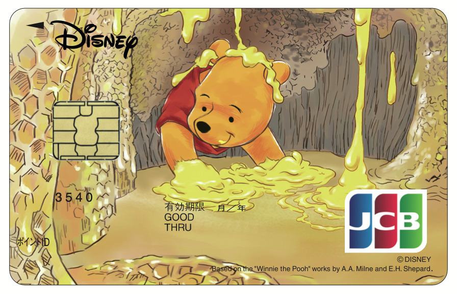 🐝*゜・。 10月14日は「くまのプーさん」原作デビューの日