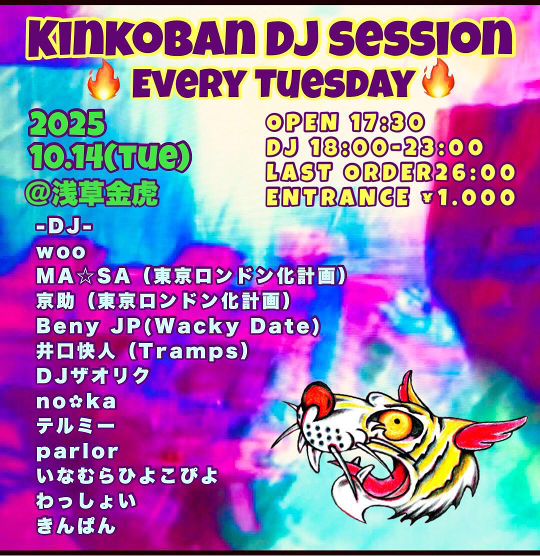 本日はコチラです。
仕事帰りに軽〜く是非！！