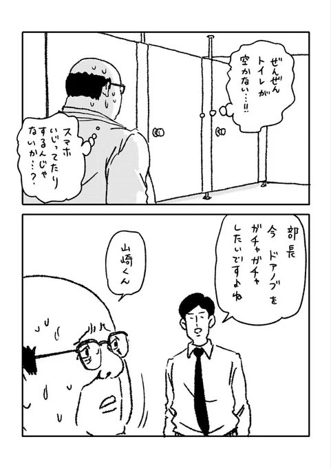 #サラリーマン山崎シゲル頂いたお題NEO vol.475

お題   ドアノブ

縦型動画アプリFODshortで実写ドラマ『サラリーマン山崎シゲル』が配信されております。
無料でご覧いただけます!
(アプリ内課金あり)

#サラリーマン山崎シゲル #サラリーマン #山崎シゲル #田中光
#ドアノブ 