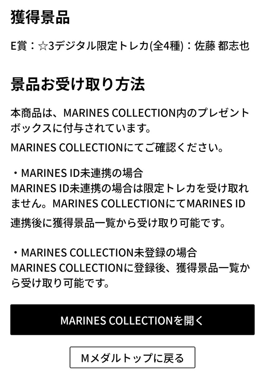 m32_fs18's tweet image. ふはは🎶一発で自引きしたぜ🎶退散🎶