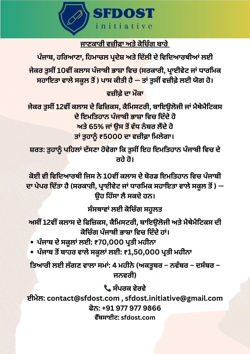 S.F.D.O.S.T. tweet media