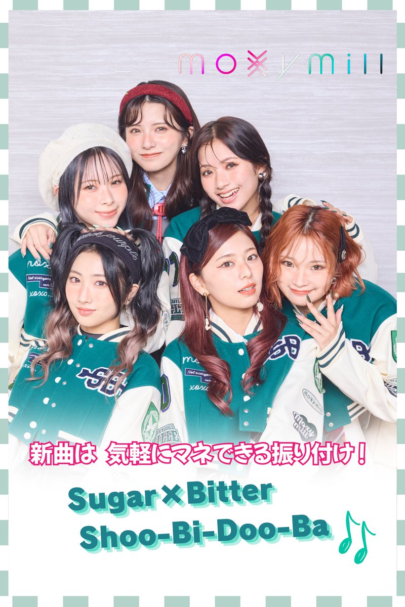 moxymill（モクシーマイル）
メンバー全員インタビュー🎤✨️

新曲「Sugar×Bitter」はCUTEでツンデレ❓️
2つのドラマ主題歌に抜擢された
メンバーの推し曲がついにリリース
oricon.co.jp/special/72641/

#PR #moxymill <a href="/moxy_Official_/">moxymill</a>