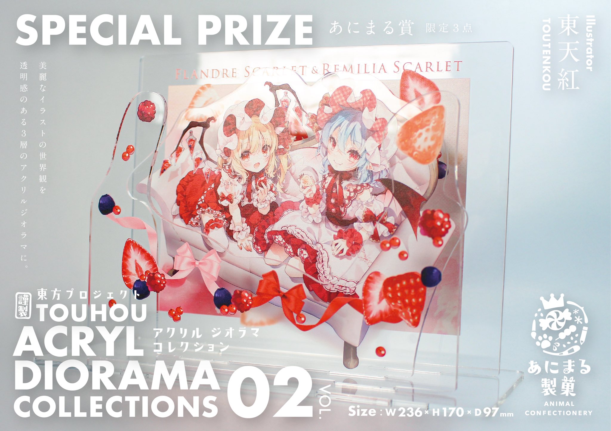 【激安♪】東方ブックオフコラボ　 第一弾　第二弾 アクリルジオラマ　2枚セット！ 東方Project ゆっくりしていってね ジオラマアクリルスタンド 2