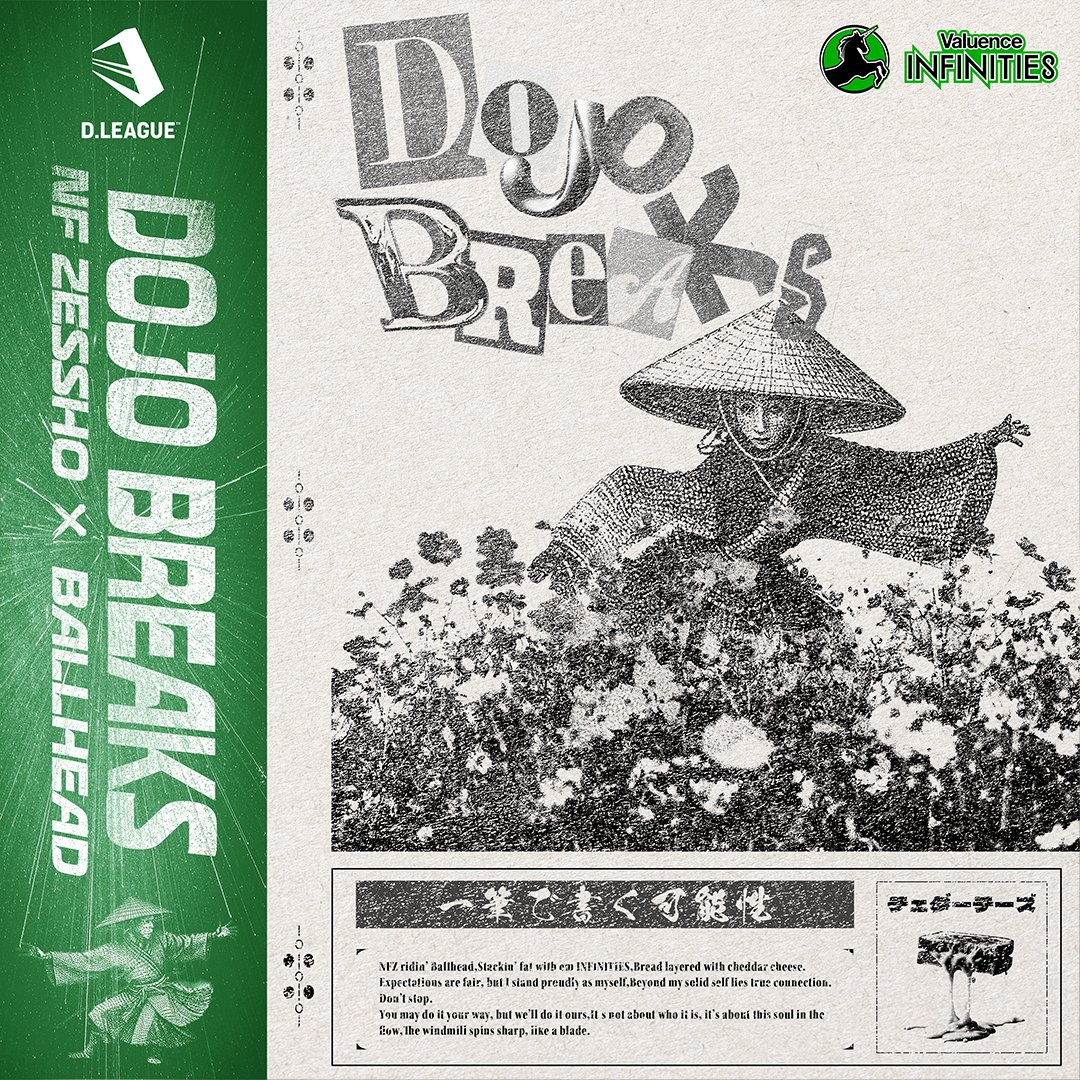 邦楽 nf zessho NF Zessho - Chakra Flow [Official Music Video] - YouTube